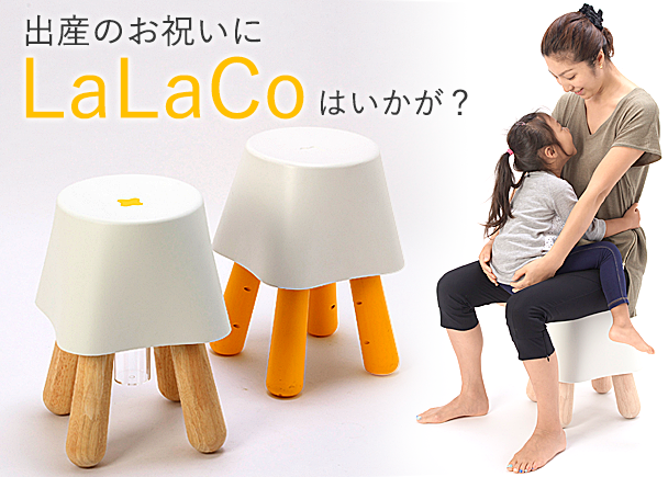 ☆美品☆ ララコチェア(LaLaCoチェア)防音マット付